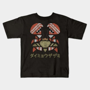 Daimyo Hermitaur Monster Hunter Kanji Kids T-Shirt